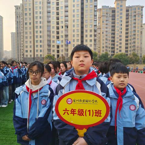 宿州市南方学校——六（1）班第五大周校园生活