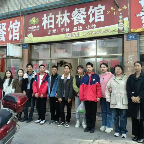 指尖“洗”炼成长，实践点亮人生——永兴县特殊教育学校餐馆洗碗工社区劳动实践活动纪实