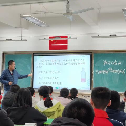 落实核心素养，构建高质量课堂——福州市朝阳小学数学公开课活动