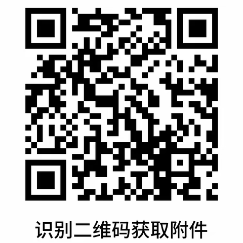 2025年上半年封丘县各单位职工非因工伤残或因病丧失劳动能力程度鉴定工作的通知