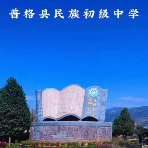 学宪法晨读活动简报