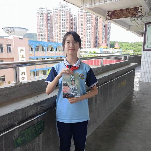 书香溢校园 阅读展风采——郁南县西江实验学校师生好书推荐活动（十五期）