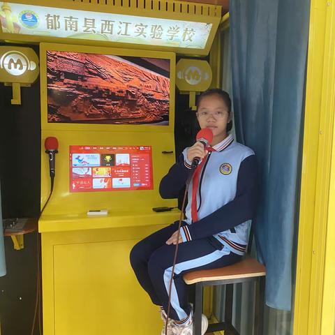 【实校·书香校园·诗词诵读】走进朗读亭 听最美童音（第二十八期）