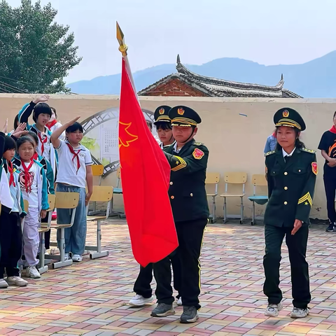 红领巾爱祖国，争做新时代好队员——中国少年先锋队黄土营小学一年级入队仪式