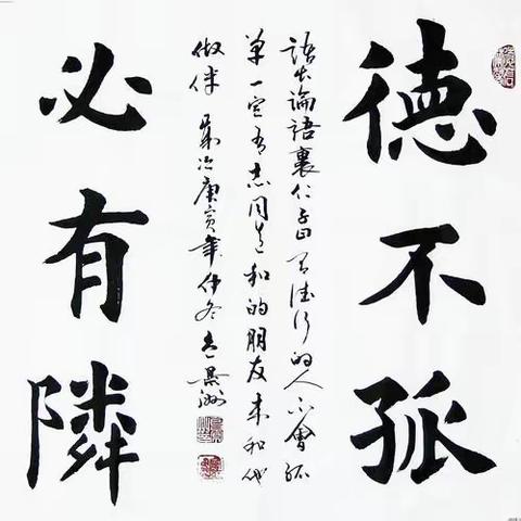 弘扬传统文化，感受文字之美——四平市实验中学第二届“卓越杯”语文能力竞赛之书法大赛