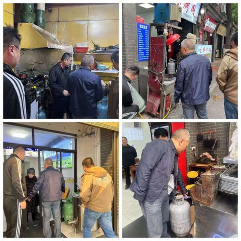莲湖区组织“五一”期间重点区域燃气安全检查
