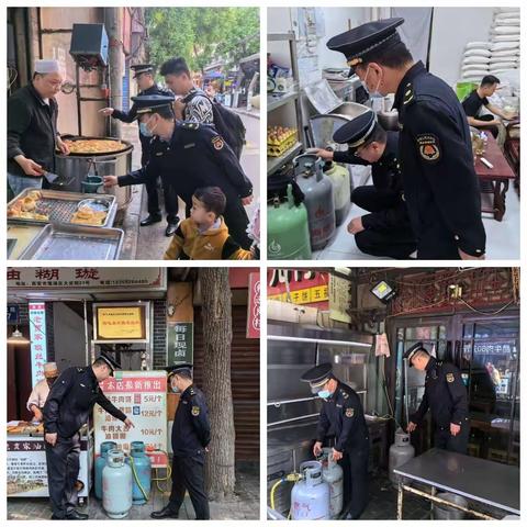 莲湖区组织“五一”期间重点区域燃气安全检查