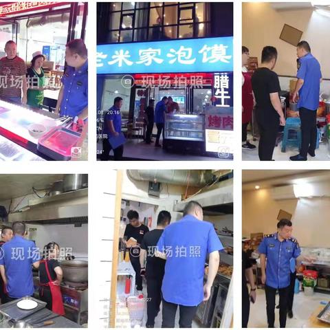 “街办吹哨，部门报到”——莲湖区多部门联合，开展燃气安全专项集中整治（6月8日）