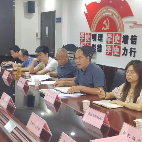 莲湖区燃气专班召开燃气安全整治工作推进会