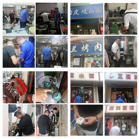 莲湖区持续开展燃气安全专项整治行动