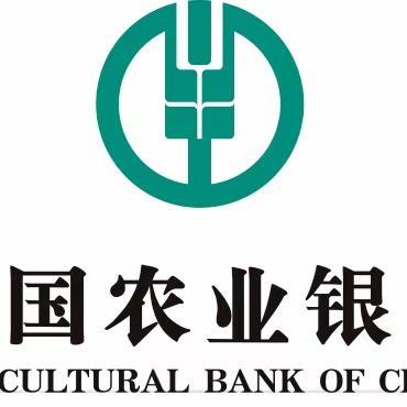 中国农业银行武汉黄陂支行长岭支行2024开门红蓄客备战辅导项目Day-3