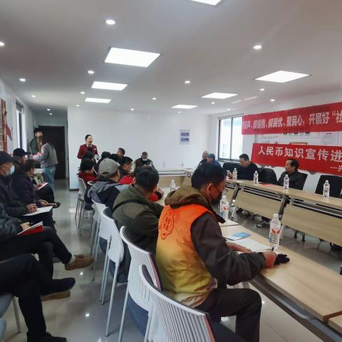 兴业银行姑苏支行进社区：整治拒收人民币，维护货币尊严