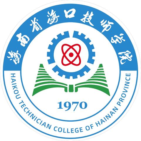 “启航新学期，赋能教育教学新篇章”  ——海口技师学院校本培训圆满落幕
