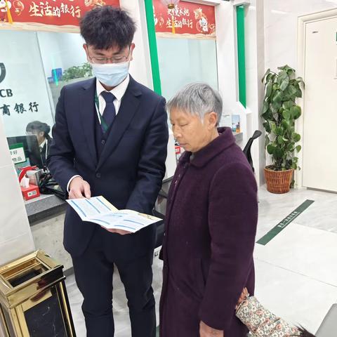 成都农商银行东部新区支行三岔分理处2月存款保险宣传