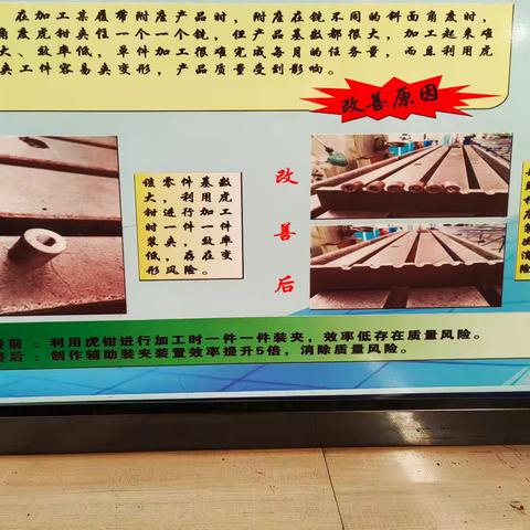 增强质量意识，推动高质量发展