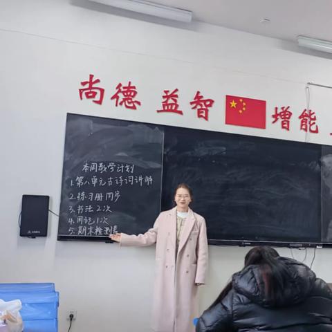 “语你同行，教研筑梦”——宁陵县育华园高级中学高一语文组教研活动