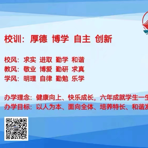 【家庭教育云课堂第五十五期】 ‍高级的家庭教育，是教会孩子做怎样的人（家长共勉）