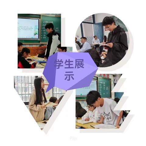 坚持学为中心，深入推进课改——大成桥中学2023秋季教学视导活动