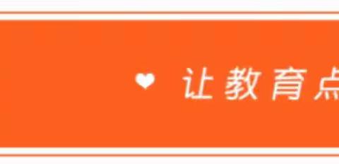 ——2023年雨露幼儿园南昌诺普乐乐园、海岛公园、九龙湖公园帐篷秋游研学活动