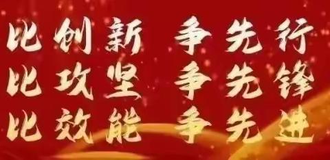 有效减少近视发生，共同守护光明未来——石滩初中第八个全国近视防控宣传