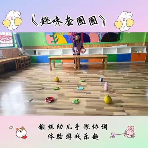 金色摇篮幼儿园学四班班—“快乐成长🥰”