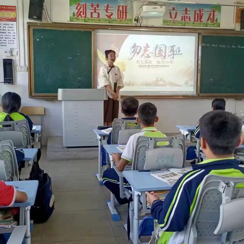 过岭小学开展以“勿忘国耻、圆梦中华”为主题的爱国教育活动