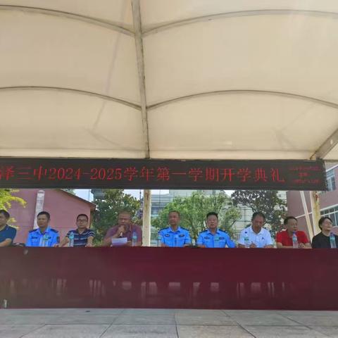 书香浸染秋色中，学子扬帆启新程 ﻿——记光泽三中开学典礼