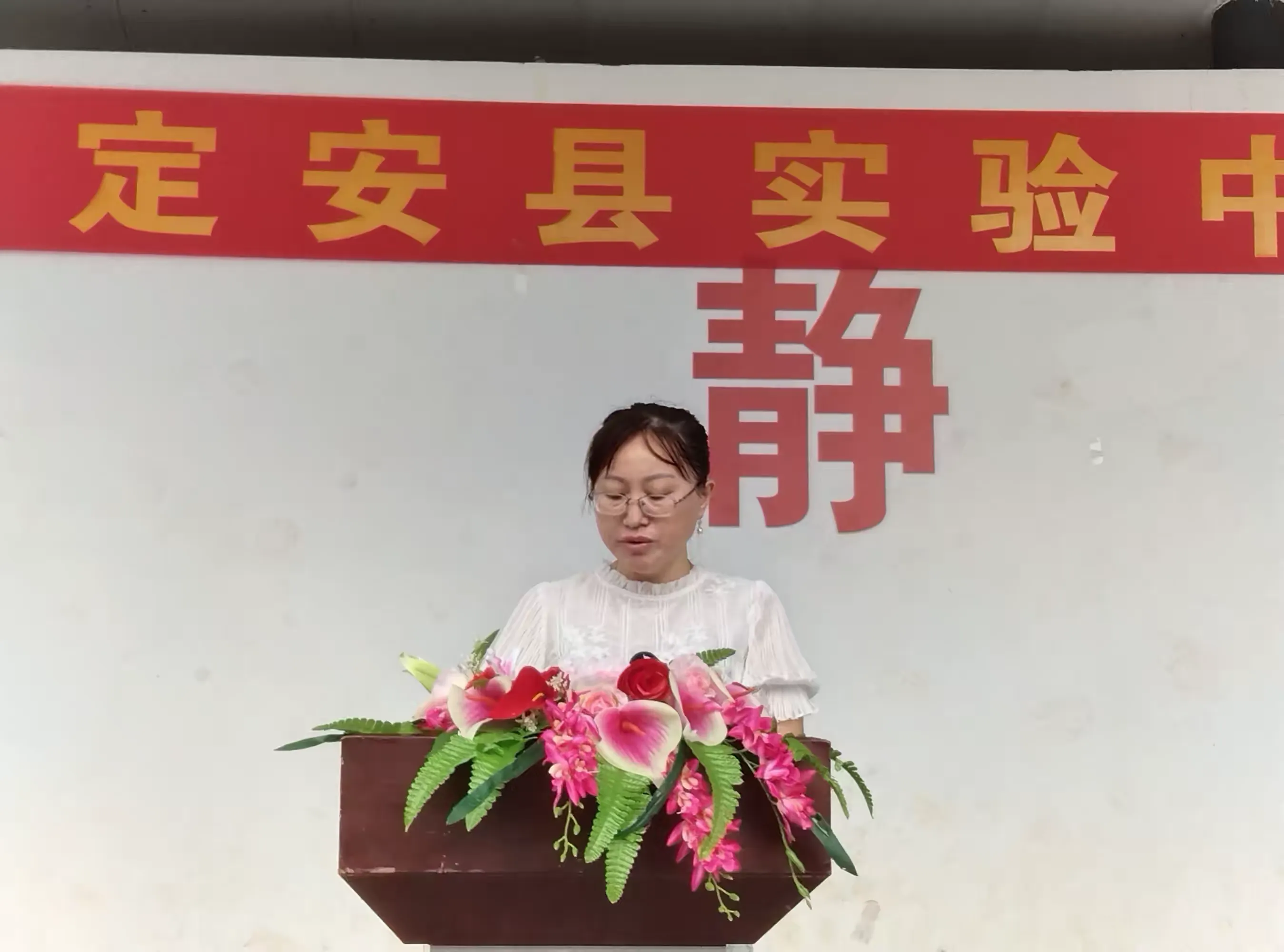 简篇-定安县实验中学八年级2023年表彰大会