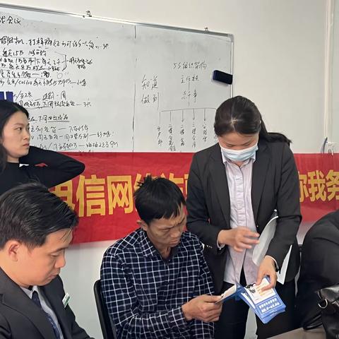 农行东莞黄江支行走进启瑞公司开展个人信息保护金融知识宣传活动