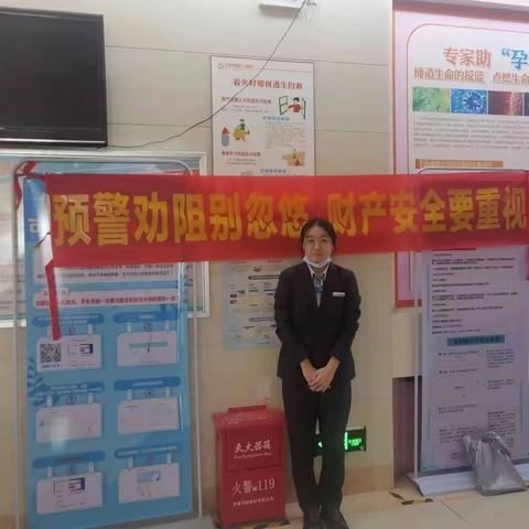 农行东莞黄江支行开展“全民反诈在行动”反电信网络诈骗法宣传活动