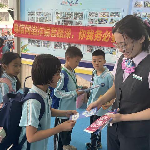 农行东莞黄江支行走进校园开展“防范电信诈骗”金融知识宣传活动