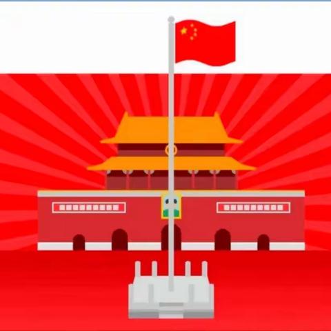 学习二十大                                  童心庆丰收 国庆乐成长