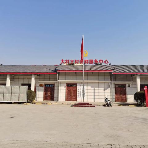 情暖春节 心系保洁 || 渠岸镇大村王村开展春节慰问保洁员活动