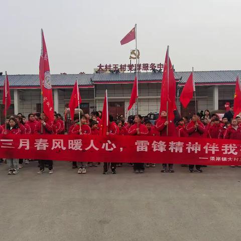 爱心传递，温暖同行