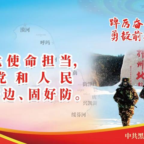 爱建街道开展“踔厉奋发强国防，勇毅前行向复兴”国防教育系列活动