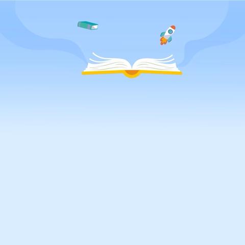夏日逐光，趣闯乐园——卞和小学二年级无纸化乐考温情上线