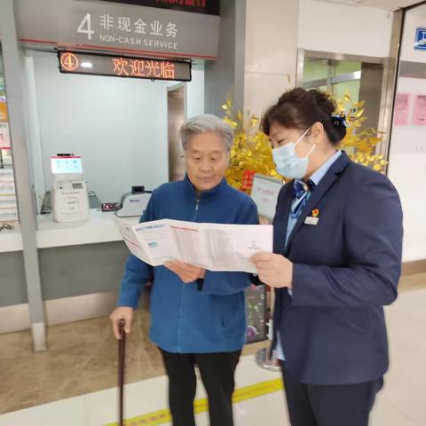 青岛市北二无棣二路支行积极开展预约到店引导识别工作