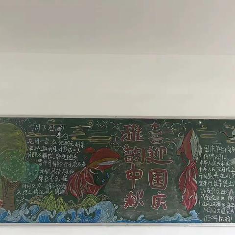 月满中秋，喜迎国庆🇨🇳一一安徽机械工业学校中秋、国庆主题活动