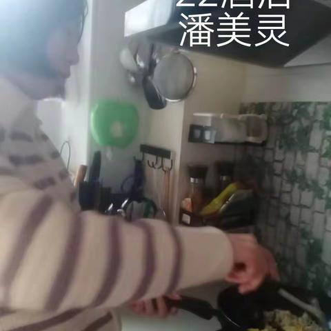 22酒店感恩作业