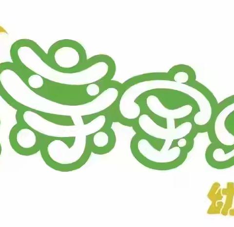 亲亲宝贝幼儿园 预防近视 加强体育活动