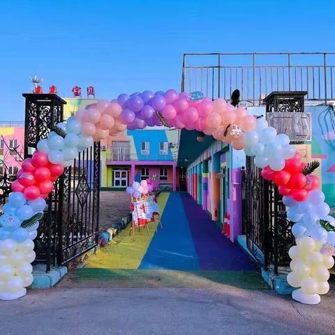 亲亲宝贝幼儿园升旗仪式