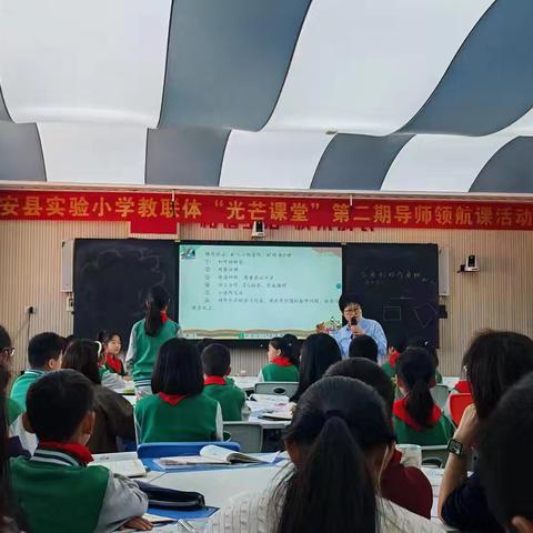 导师领航展风采 共研共进促成长