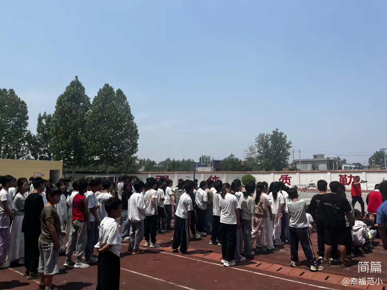 简篇-阳光心理 健康成长