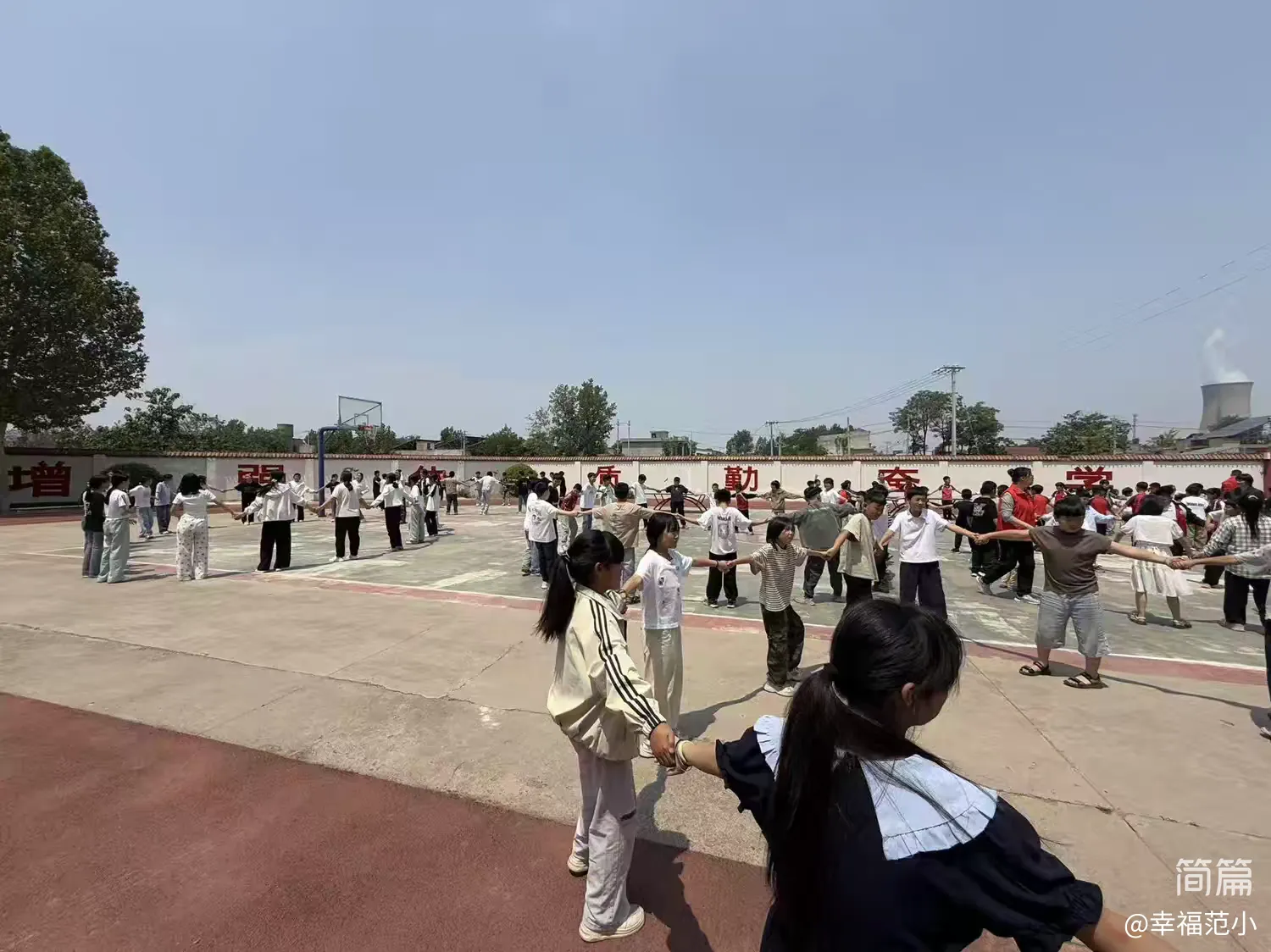 简篇-阳光心理 健康成长