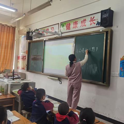 杨集镇中心小学青年教师课堂展示活动