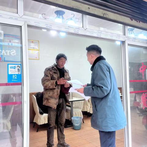 新龙县邮政分公司开展非法制售“人民币版”冥币专项整治工作