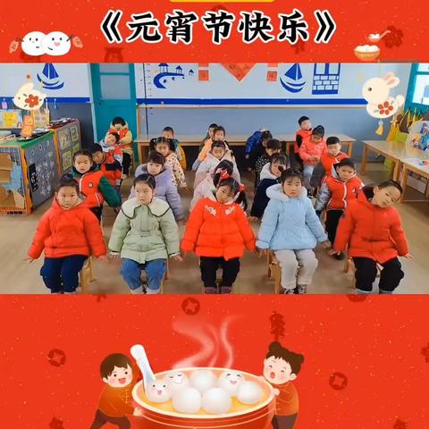 ✨灿烂开学·瑞龙纳福✨——锡丰幼儿园中二班开学主题活动