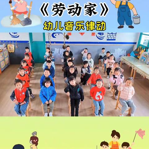 🌈童心飞扬 快乐成长——锡丰幼儿园中二班5月主题活动