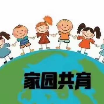 相约半日，共育花开—顺河中心幼儿园家长半日开放活动