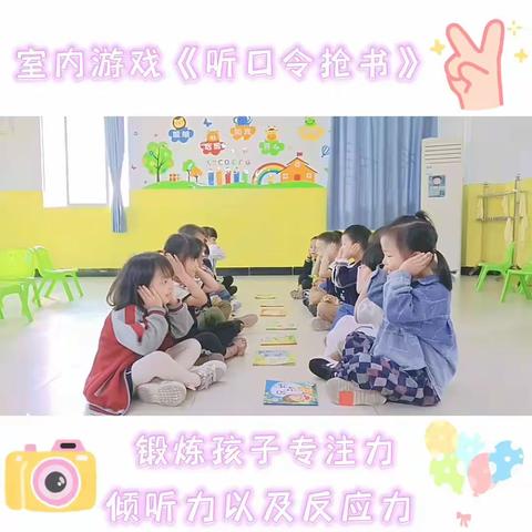 你与星河✨皆可收藏🌿——伟民幼儿园大1⃣️班